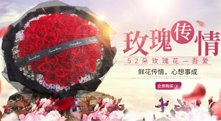 海南乐东县尖峰镇鲜花速递
